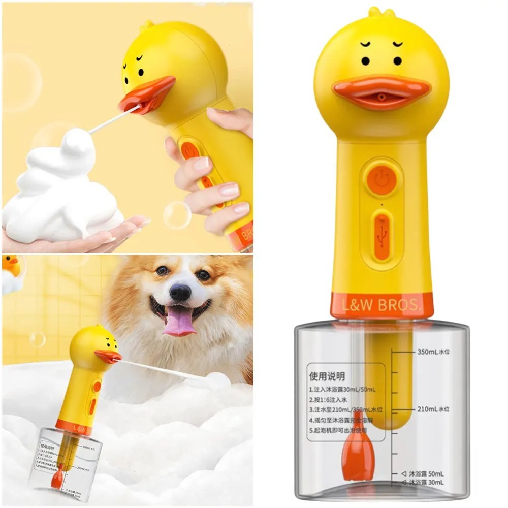 Cute Duck Pet Cleaning Machine - Soap Making Foam 评论和价格