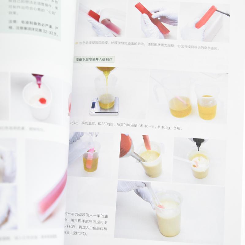 Creative Handmade Soap Guide:  - Soap Making Guide Book 评论和价格